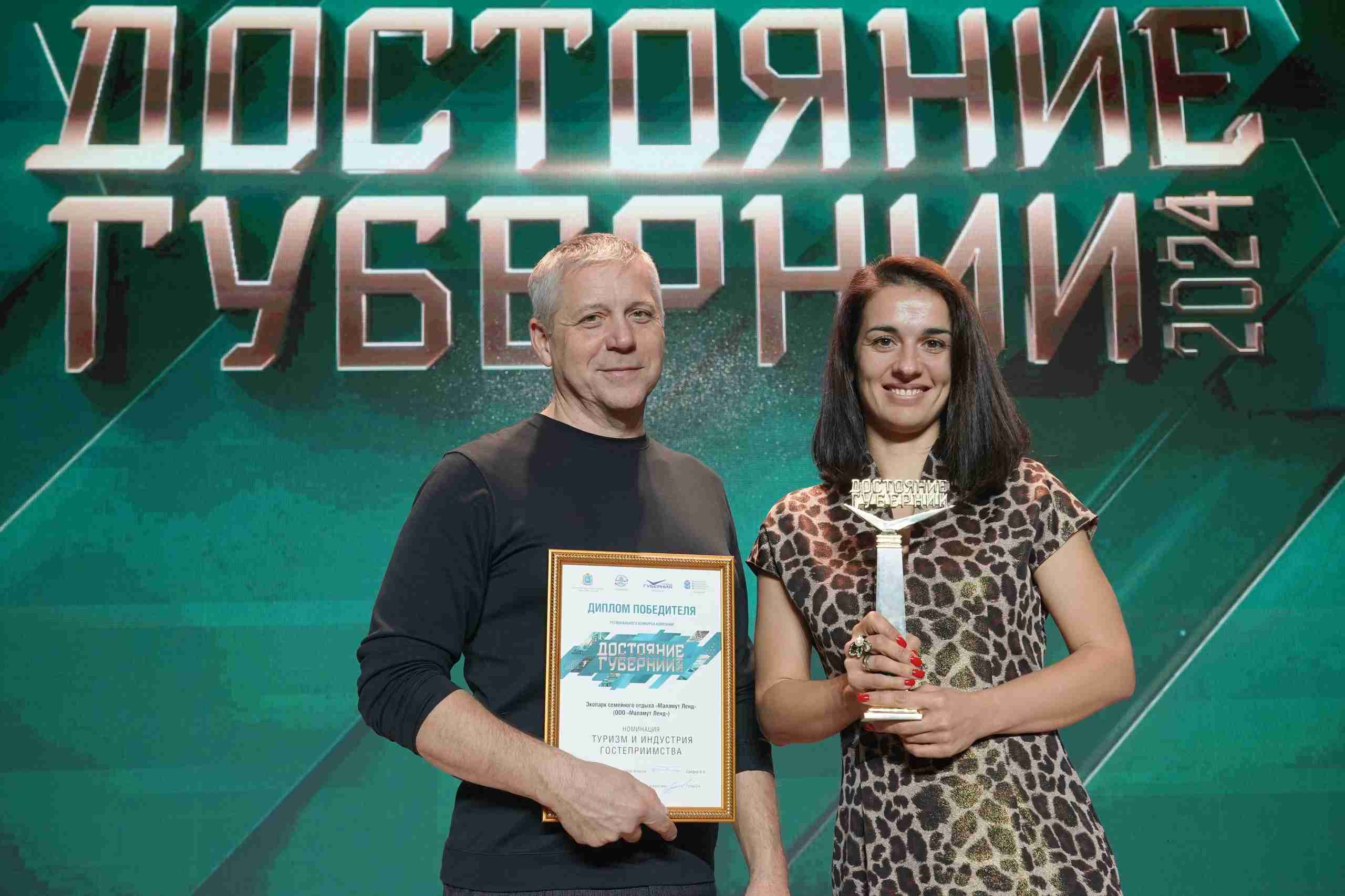 ТУРИЗМ И ИНДУСТРИЯ ГОСТЕПРИИМСТВА