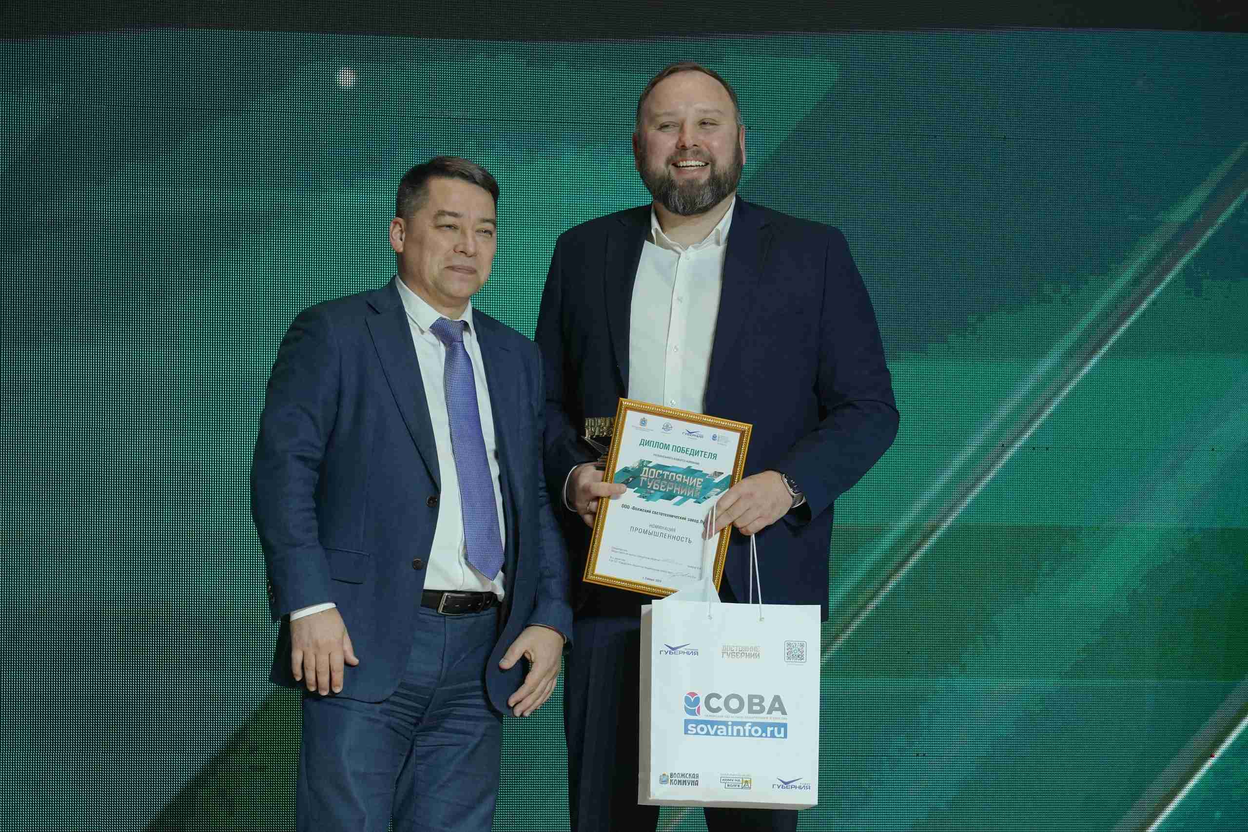 ПРОМЫШЛЕННОСТЬ