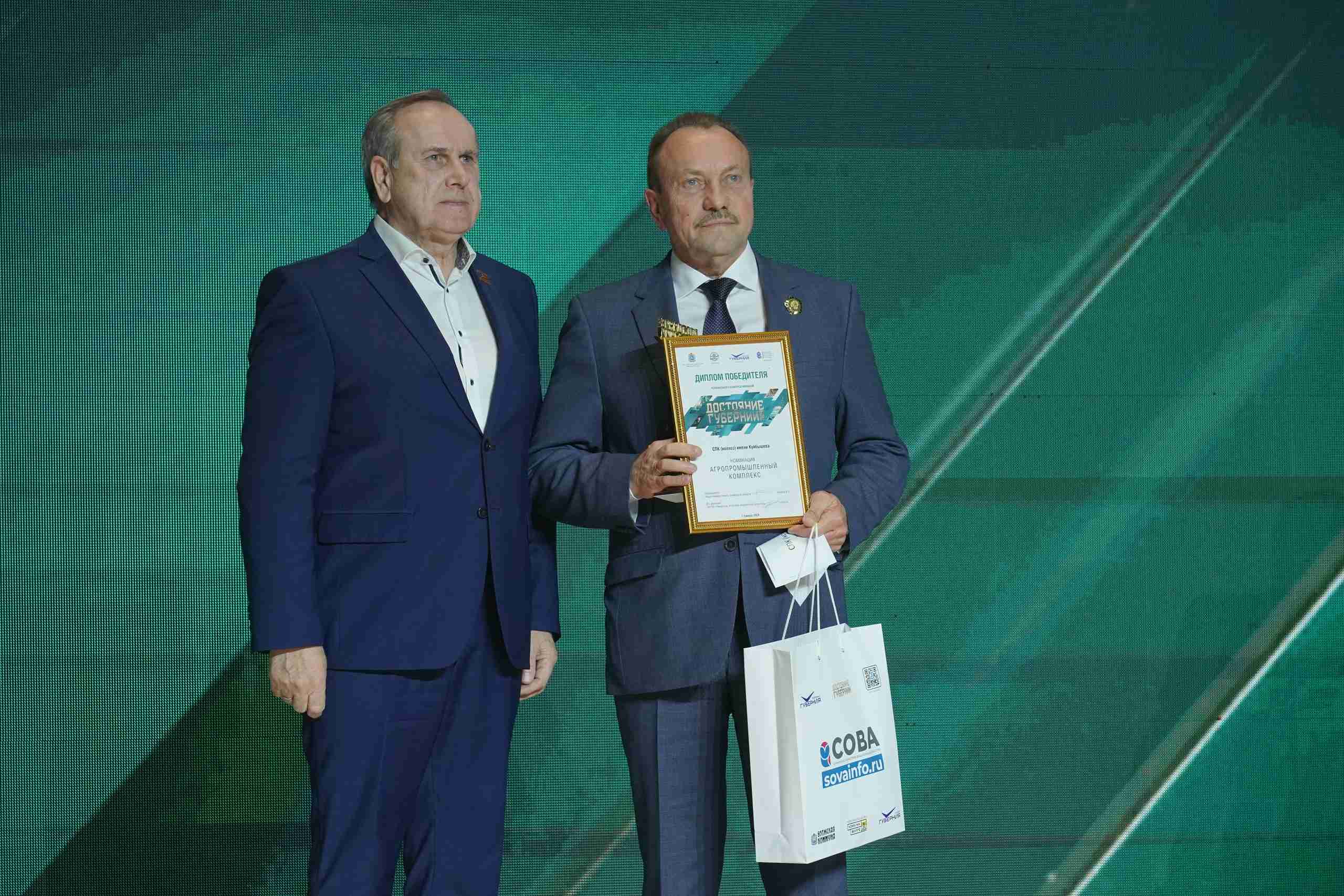 АГРОПРОМЫШЛЕННЫЙ КОМПЛЕКС
