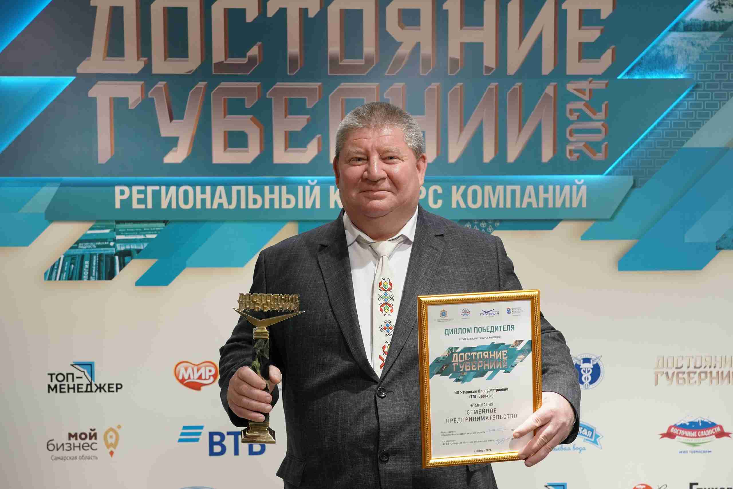 СЕМЕЙНОЕ ПРЕДПРИНИМАТЕЛЬСТВО