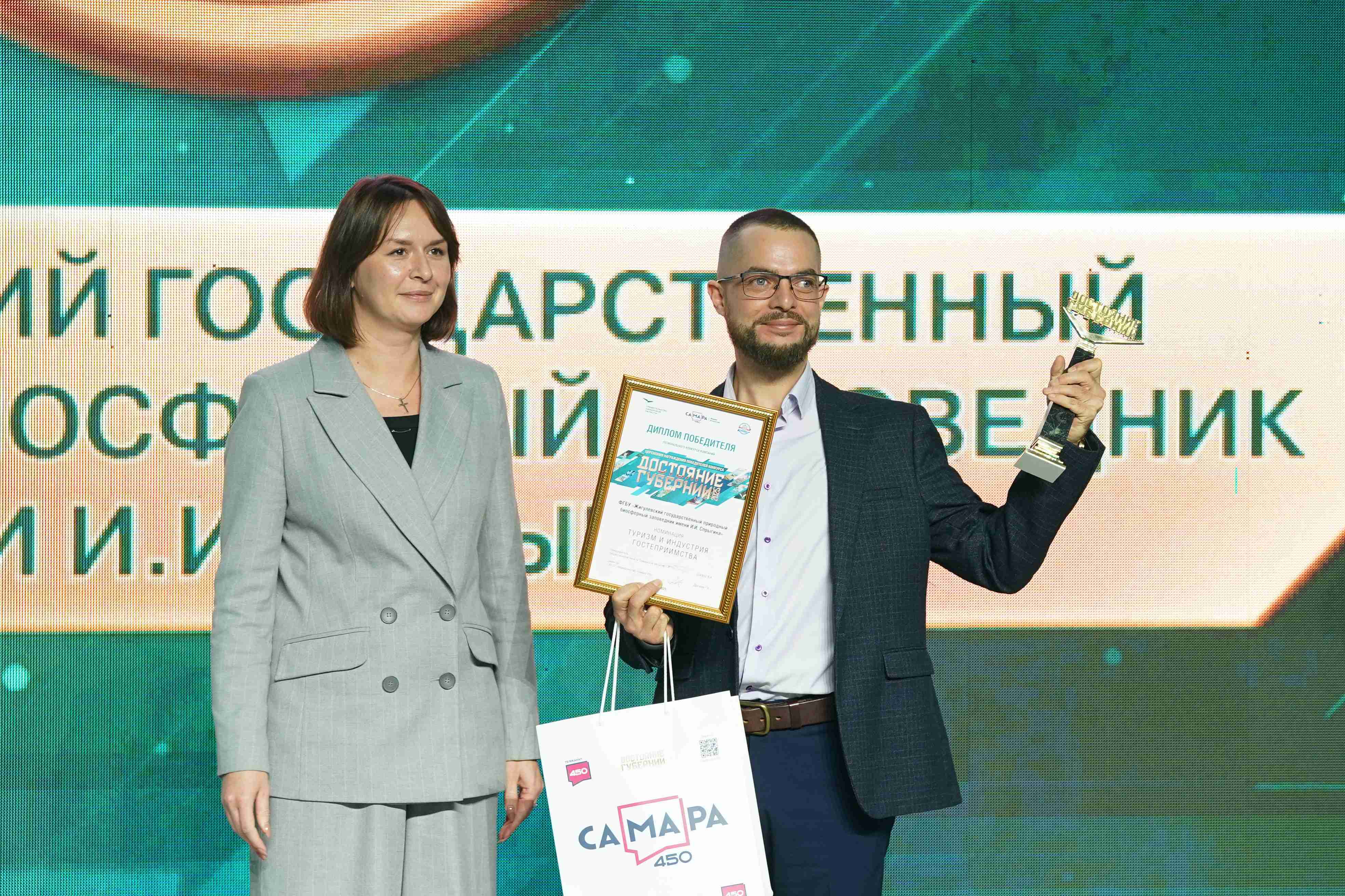 ТУРИЗМ И ИНДУСТРИЯ ГОСТЕПРИИМСТВА