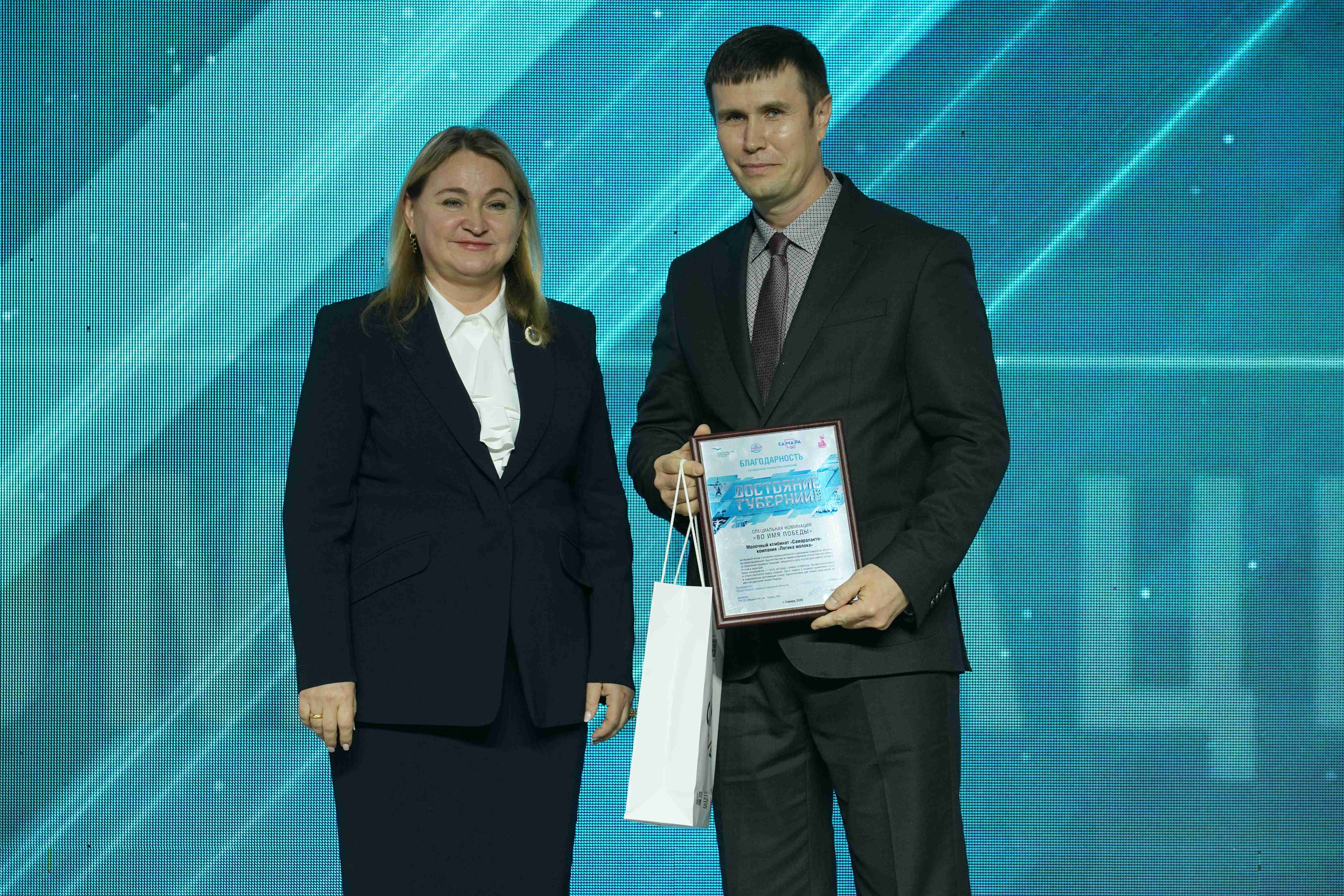 Специальная номинация от Правительства Самарской области 