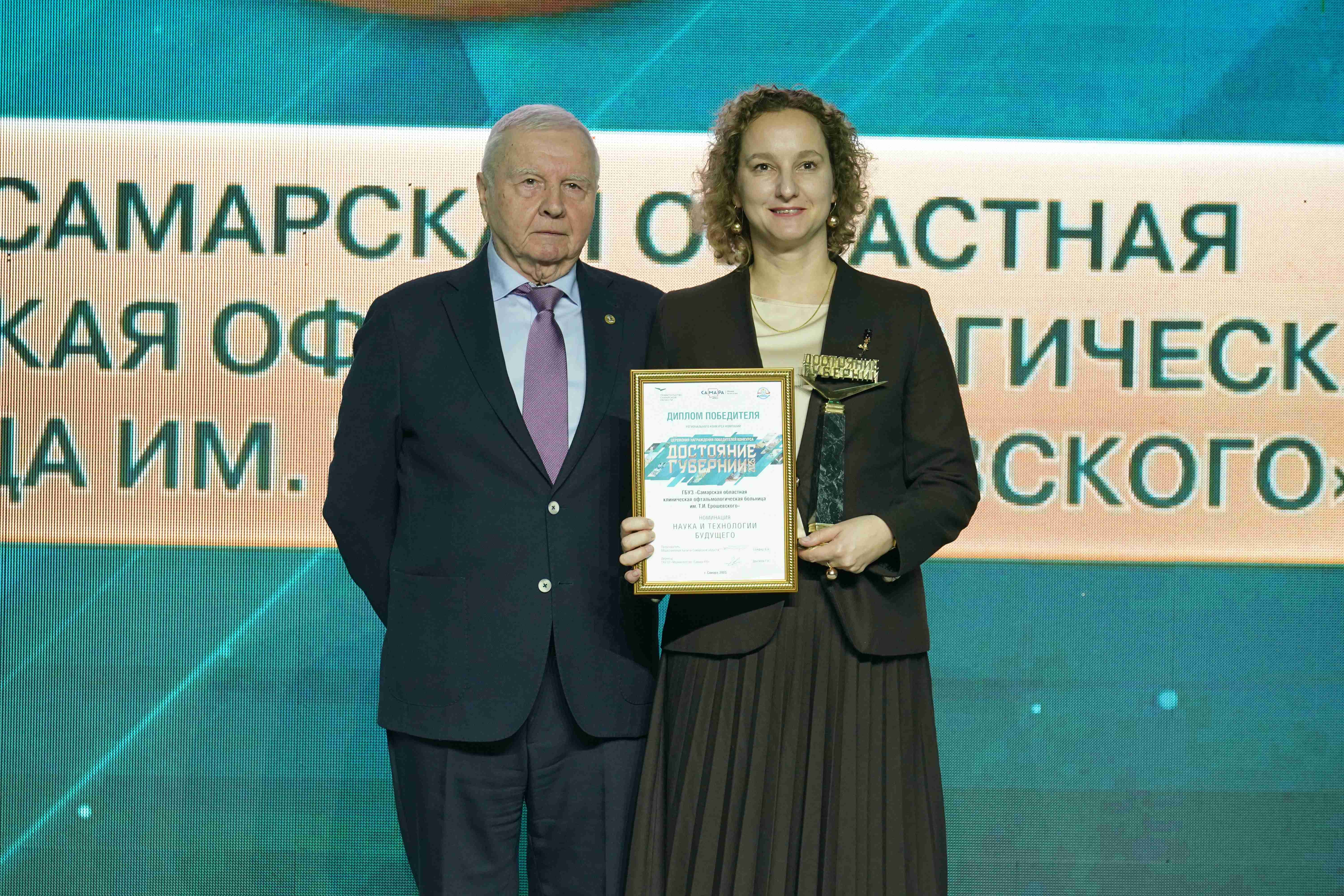 НАУКА И ТЕХНОЛОГИИ БУДУЩЕГО