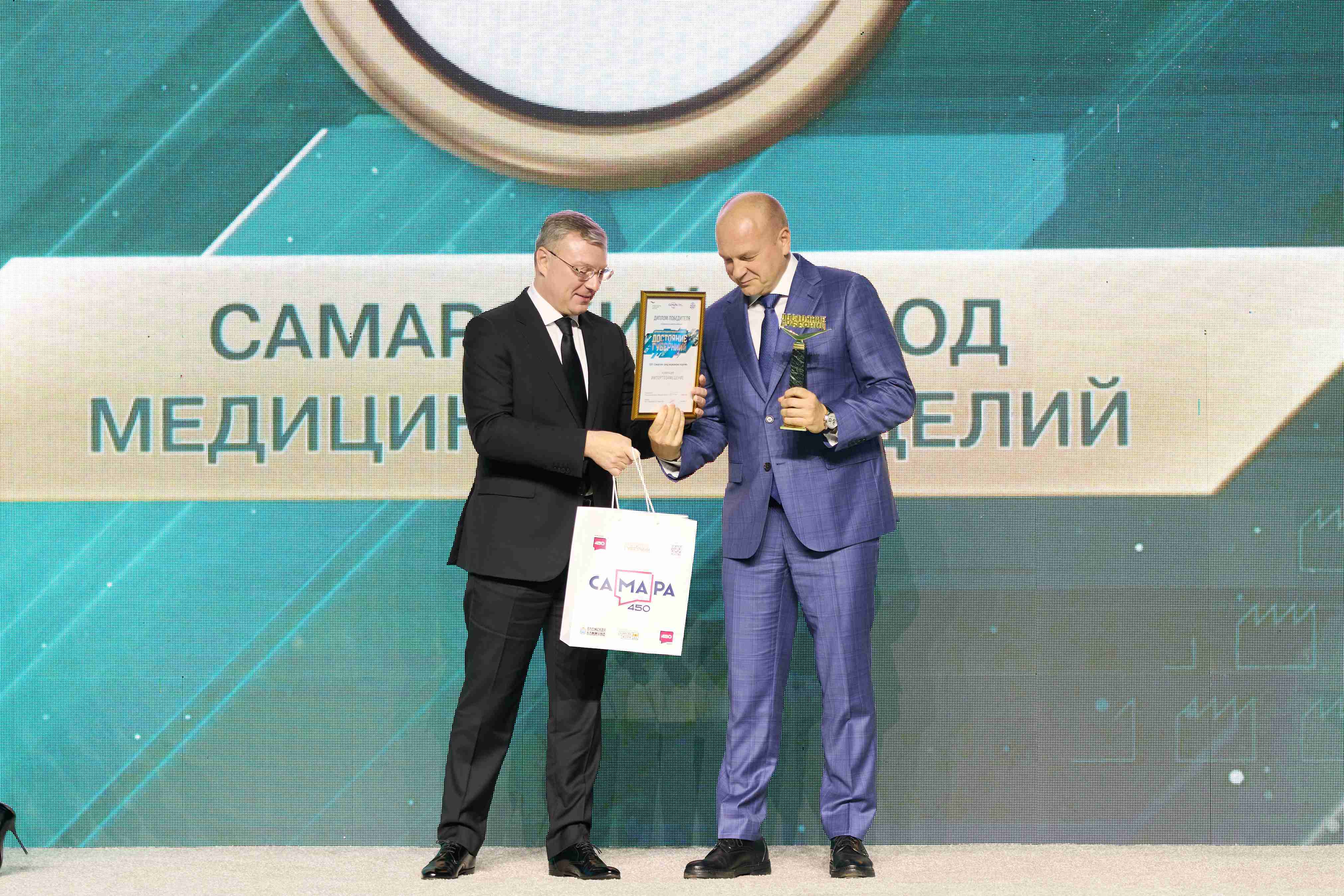 ИМПОРТОЗАМЕЩЕНИЕ