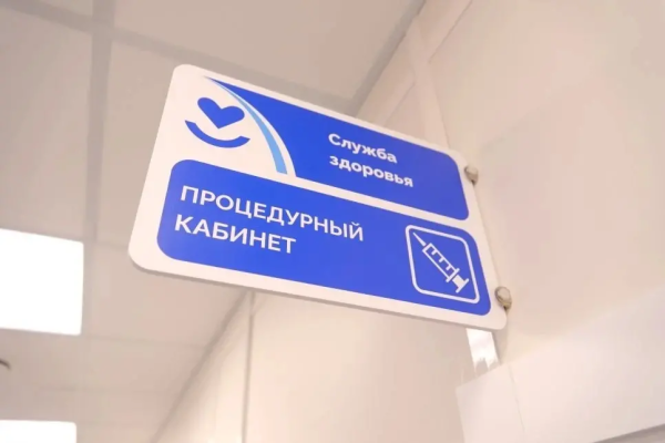 В поселке Ровно-Владимировка строят новый ФАП