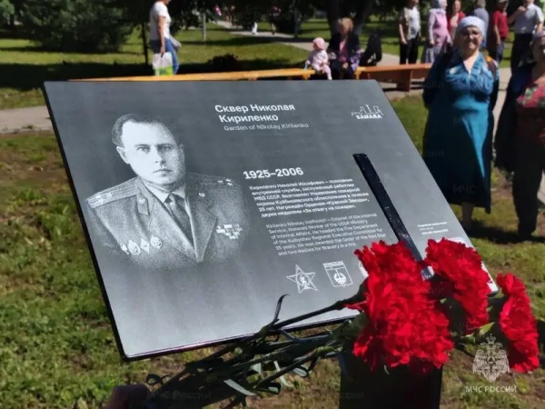 В Самаре открыли сквер имени ветерана пожарной службы Николая Кириленко