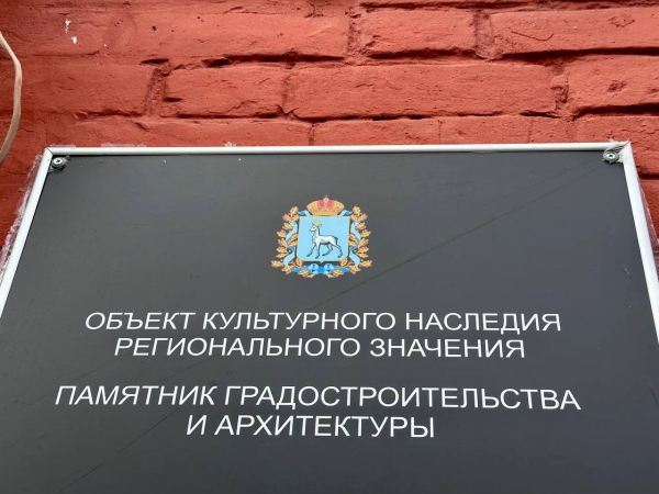 Грунтовый могильник в Промышленном районе Самары признали памятником архитектуры