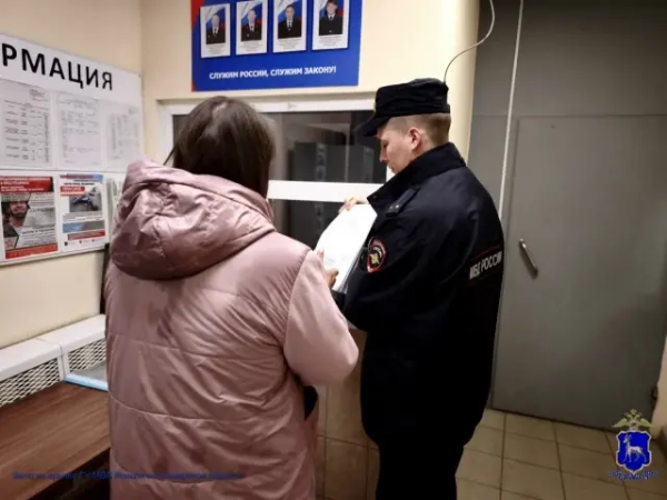 Жительницу Самарской области оштрафовали за фиктивную регистрацию 15 иностранцев